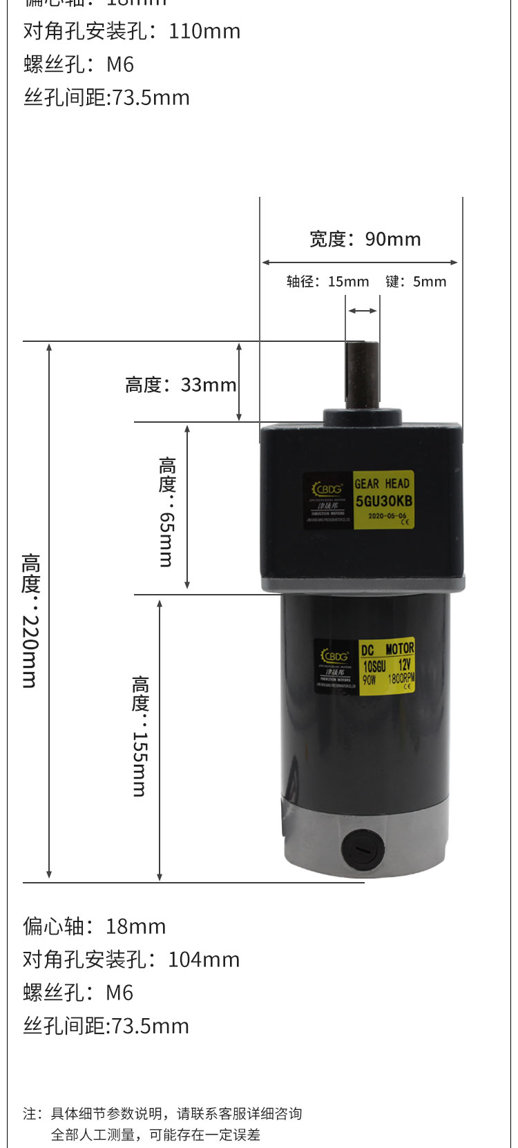 直流電機(jī)_03